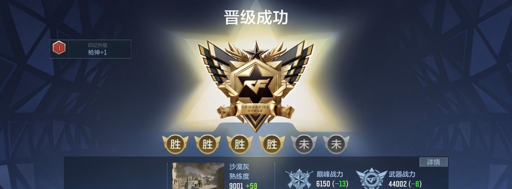 CF手游电竞传奇1全攻略（让你成为CF手游电竞场上的传奇英雄！）