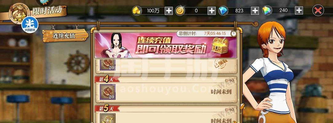 《征战艾斯大陆手游攻略大揭秘》（攻略进阶、装备升级、战力提升、夺宝秘籍全解析）