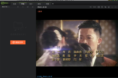 爱奇艺播放器怎么注册会员 爱奇艺会员注册方法介绍