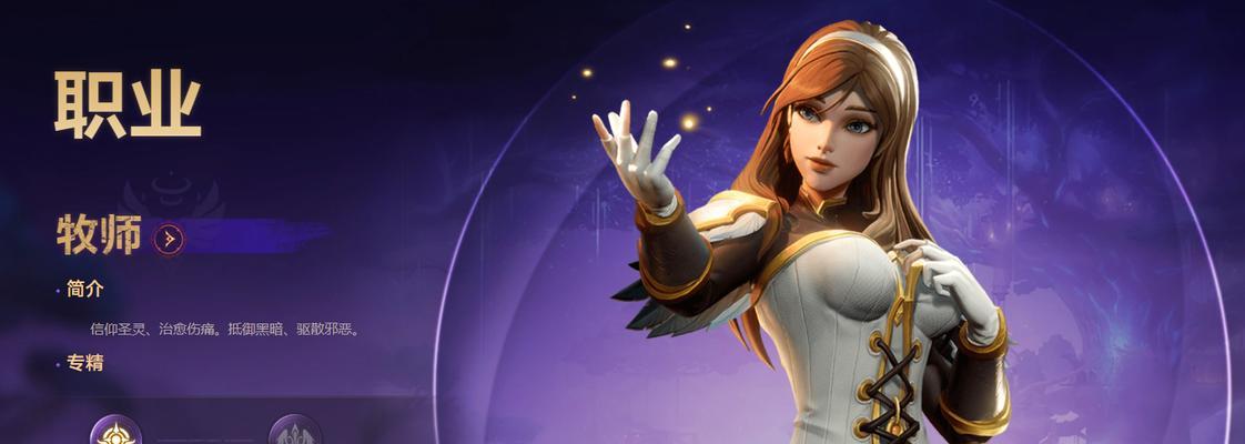 祈祷游戏打工攻略（打工攻略、货币获取、游戏内财富、游戏技巧）