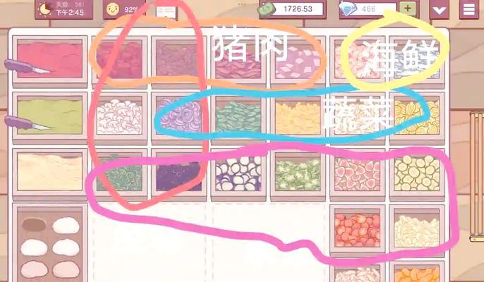 《成为披萨大师的终极攻略》（从零开始学习制作游戏《披萨大师》中的美味披萨！）