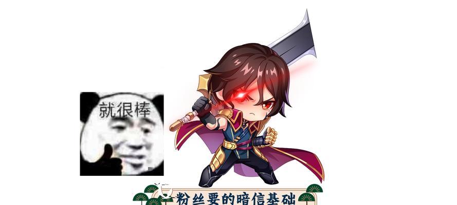 黎明暗信铭文出装攻略最新（黎明暗信出装、铭文搭配及技巧全解析，带你成为无敌刺客）