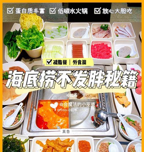 《游戏小白美食攻略》（游戏新手如何在玩游戏的同时尽享美食乐趣）