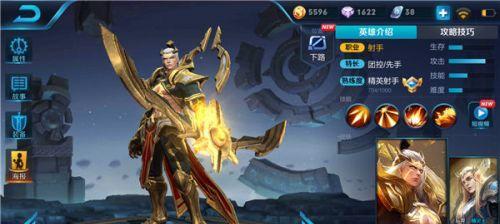 以后羿技能顺序攻略（技能顺序、）