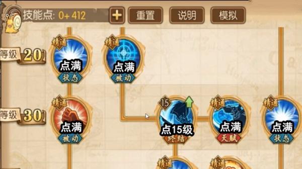 《青年白燃烧意志技能攻略》（掌握白燃烧意志技能的关键策略与实践方法）