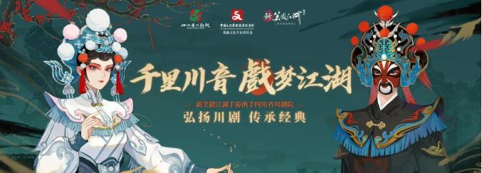 《新笑傲江湖》游戏日高人渴拍照位置探秘（用镜头记录江湖风景，感受武侠美学之旅）