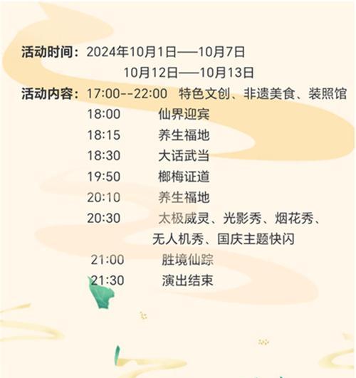 探秘仙界龙王的最佳装备选择（揭示仙界龙王出装攻略，让你轻松成为龙王霸主）