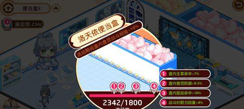 食灵技能加点攻略（从技能选择到加点方案，教你轻松搭建强大的食灵战队）