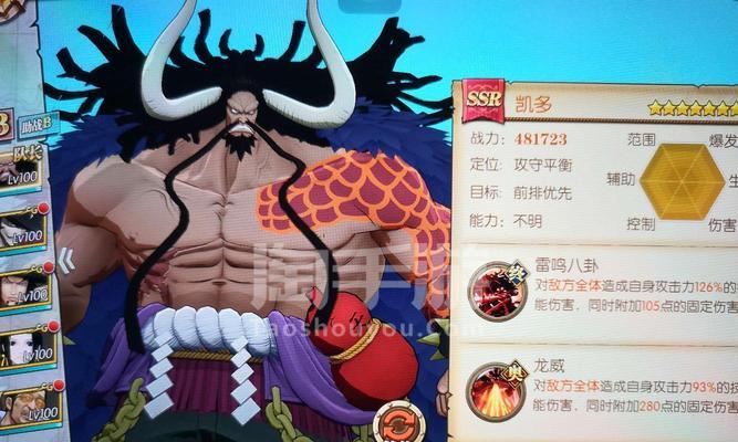 海贼王手游加强攻略大全（打造无敌海贼团，征战全世界！）