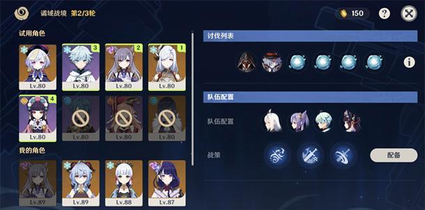 揭秘原神正机之神秘境隐藏成就攻略（15个段落详解原神正机之神秘境隐藏成就攻略，助你一探究竟！）