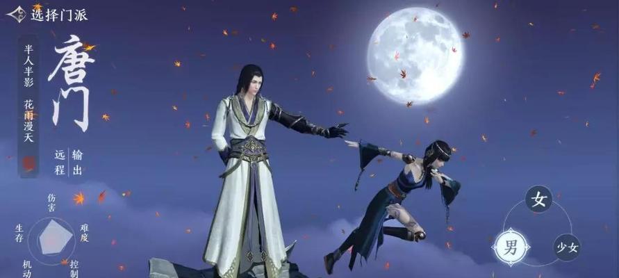 《天涯明月刀》游戏补签规则详解（掌握补签技巧，不错过每一个重要奖励）