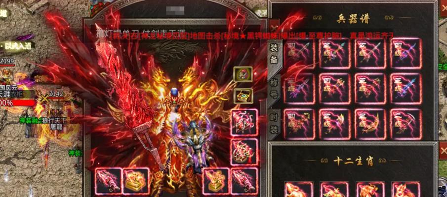 玩转游戏装备攻略，成为顶级玩家！（从零开始，掌握游戏装备攻略的关键技巧）