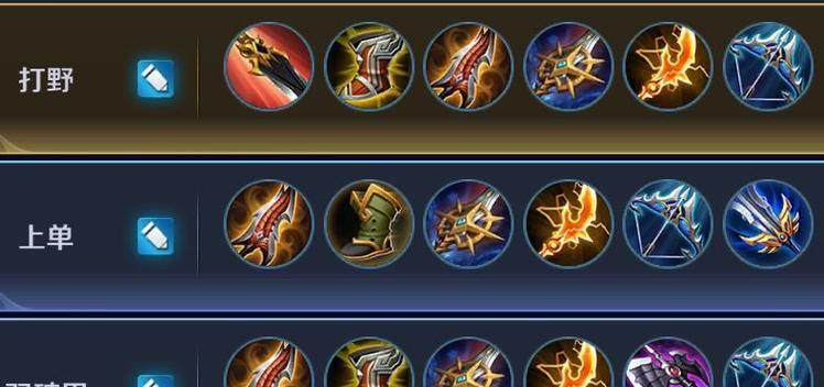 老六减速出装玩法攻略（解密老六在游戏中的强力减速效果，让你轻松掌控战局）