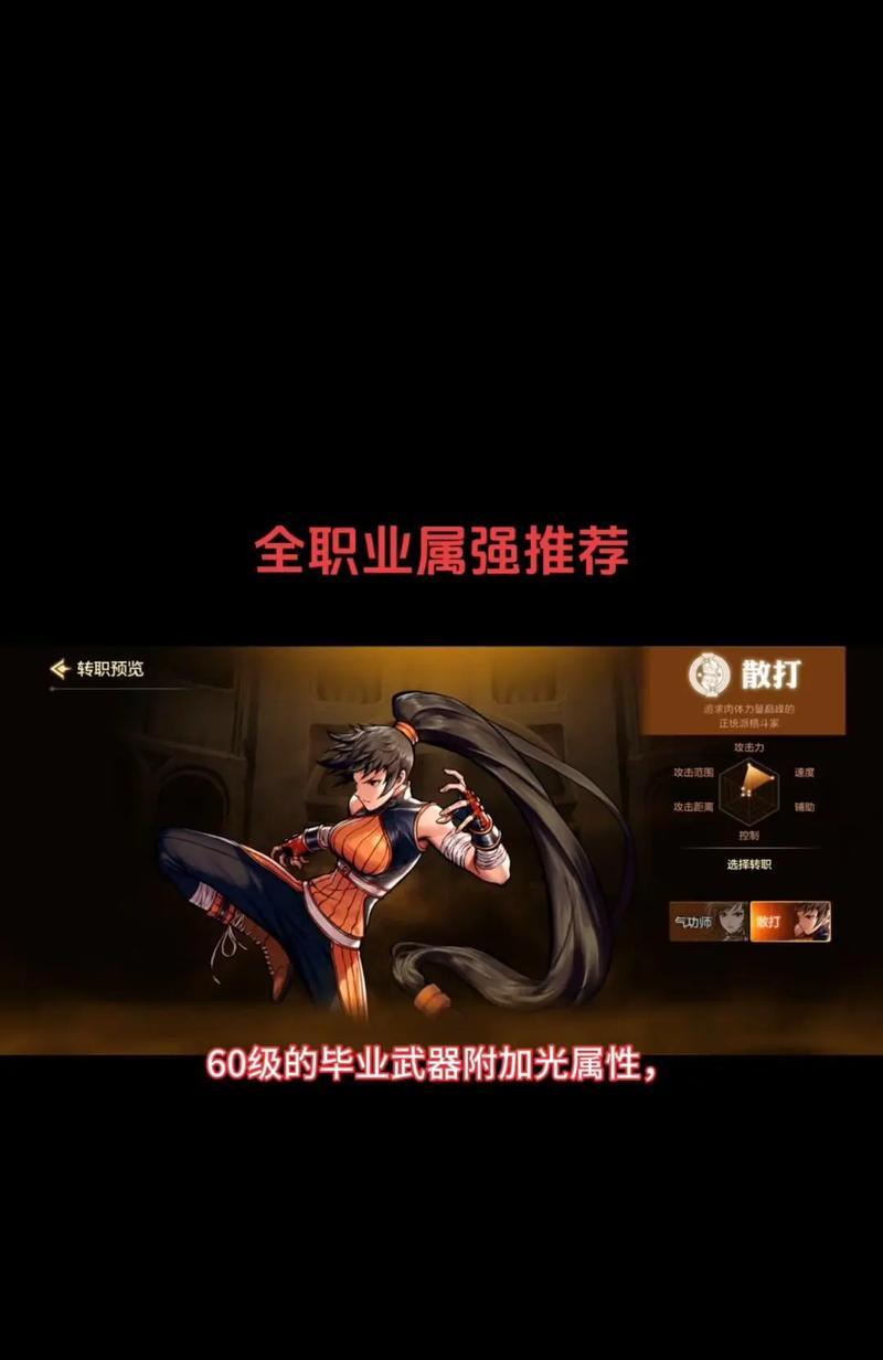 DNF手游与毒共舞称号属性详解（挑战极限，获得超强属性！——DNF手游毒共舞称号属性揭秘）