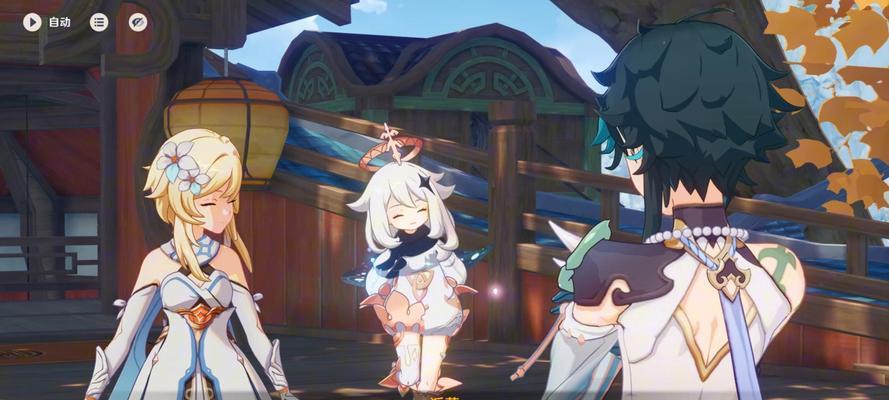 原神魈抽取攻略（深入了解原神魈抽取机制，提升抽取效率，突破游戏难关）