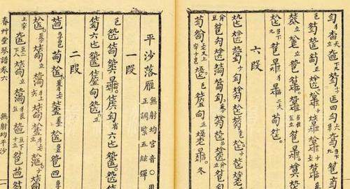 典雅江湖第7攻略（玩转江湖的绝佳攻略和秘籍，带你领略典雅江湖的魅力）