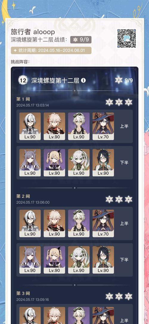 原神新手攻略（从零开始的冒险之旅，让老湿带你探索原神世界的奥秘！）