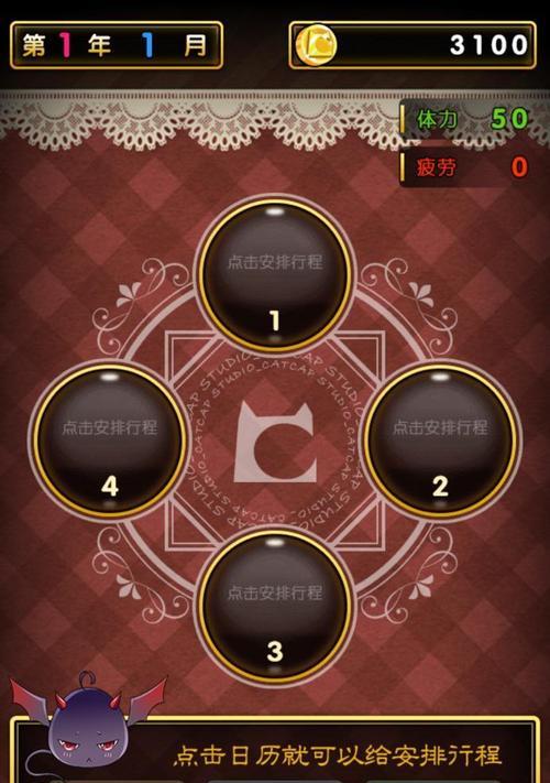 《以爱养成3》全面攻略大揭秘！（掌握关键技巧，助你游戏无往不利！）