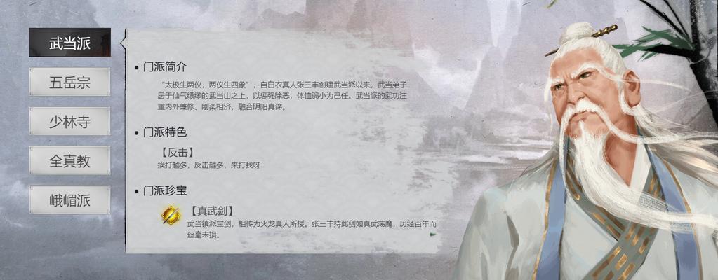 《侠客攻略技能大揭秘》（掌握关键技能，成为顶尖侠客！）