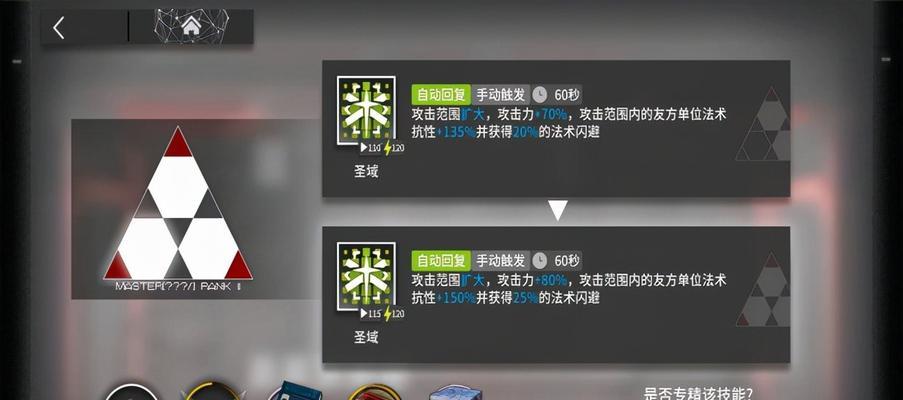 《明日方舟》医疗干员培养推荐（打造最强医疗阵容，抢救生命从我开始）