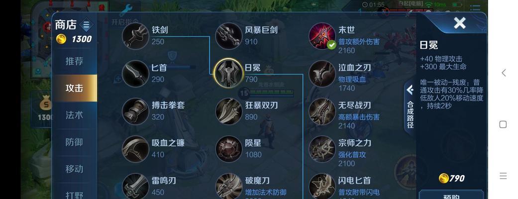 狄仁杰峡谷之旅出装攻略（击败敌人的关键——狄仁杰出装策略）