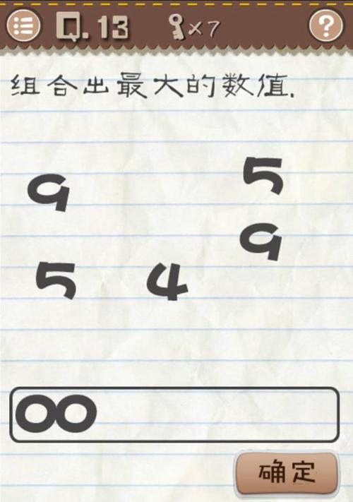 最囧游戏通关攻略大全（突破尴尬的秘密武器、一步步引领你脱离囧境、用心策略化解尴尬）