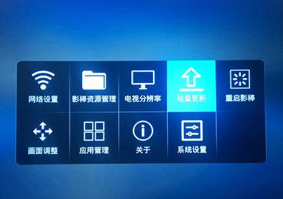 电视家TV版自动重启怎么办