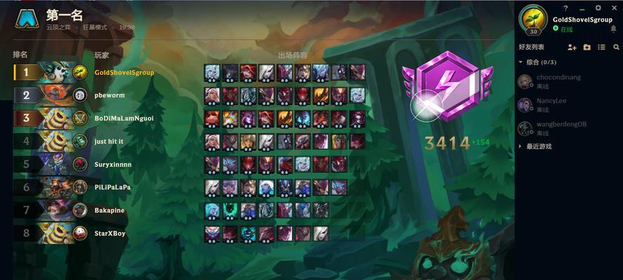 《云顶之弈》9.16版本特质调整全解析！（特质调整内容一览，游戏体验变化大不同）