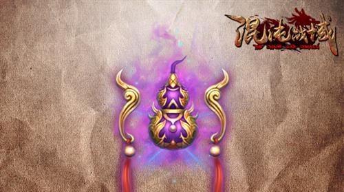 混沌战域仙翼（混沌战域仙翼提升，探索装备的极致力量）