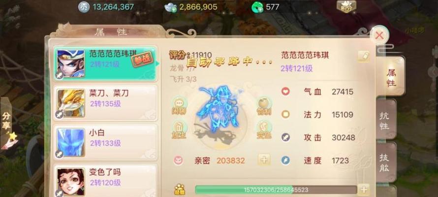 《大话仙怎么出装攻略最新》（玩转大话仙，装备全攻略！）