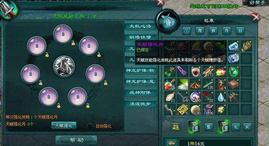 《征途天赋技能详解攻略》（从入门到精通，掌握征途天赋技能的关键）