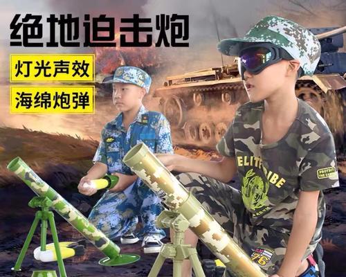 《和平精英》游戏榴弹发射器使用方法全攻略（掌握榴弹发射器的使用技巧，成为游戏中的强者！）
