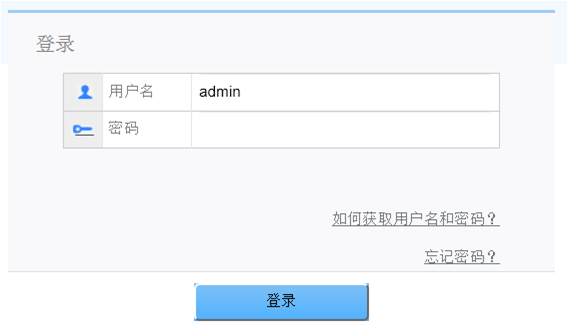 华为路由器如何设置动态/静态IP上网模式 华为路由器无线设置