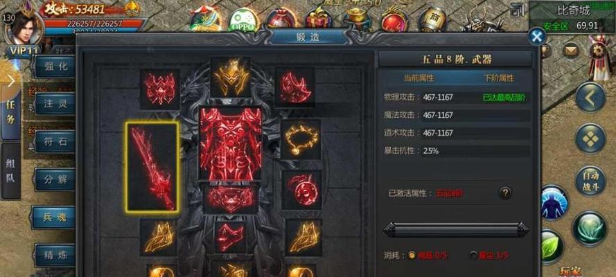 王者觉醒道士技能加点攻略（解析道士技能加点的最佳方案，助你成为顶级玩家）