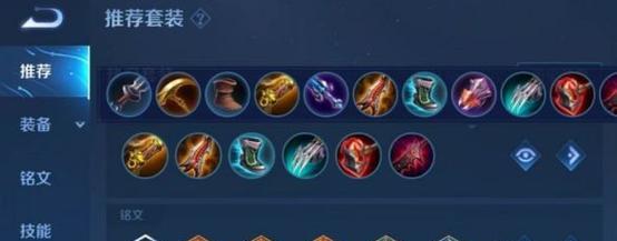 鲁班铭文出装及教学攻略（战场之上，鲁班铭文闪耀光芒，尽显技巧与智慧）