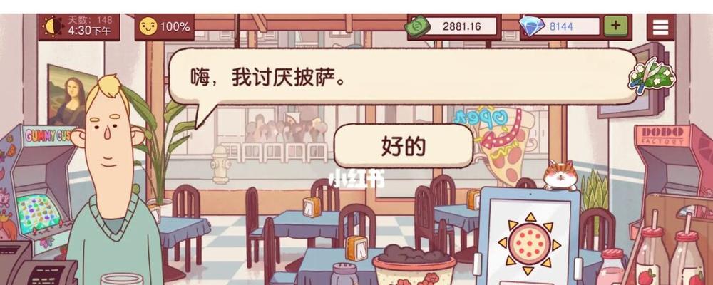 制作可口的披萨美味披萨配方（学会这个配方，让你的家人和朋友难以拒绝你的披萨！）