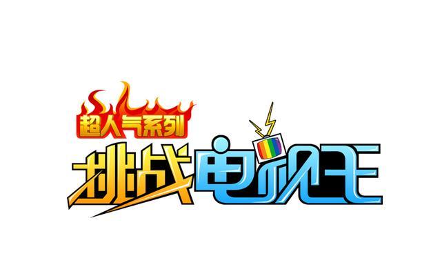 《攻略技能王，成为最强者！》（玩转技能王，提升实力无限！）