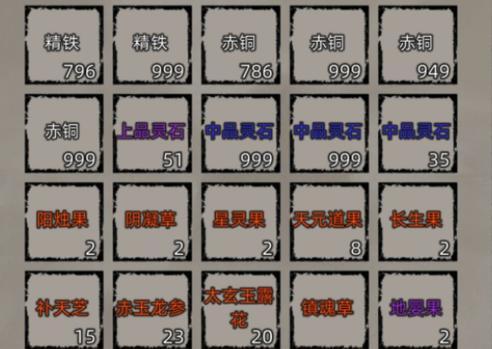 以不一样修仙2体质选择攻略详解（打造最强角色的15种体质选择方案）