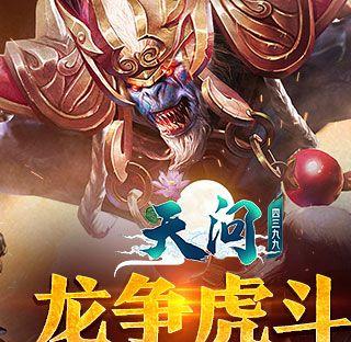 修仙武神手游攻略大全（玩转修仙世界，成为无敌武神）