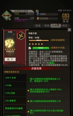 探寻《不朽之旅》中的时间神格（深入游戏世界，解析时间属性）