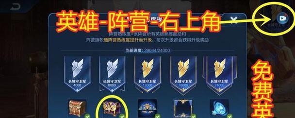 守卫万象圣火出装攻略（了解万象圣火、打造最强守卫装备，抵御一切敌人！）