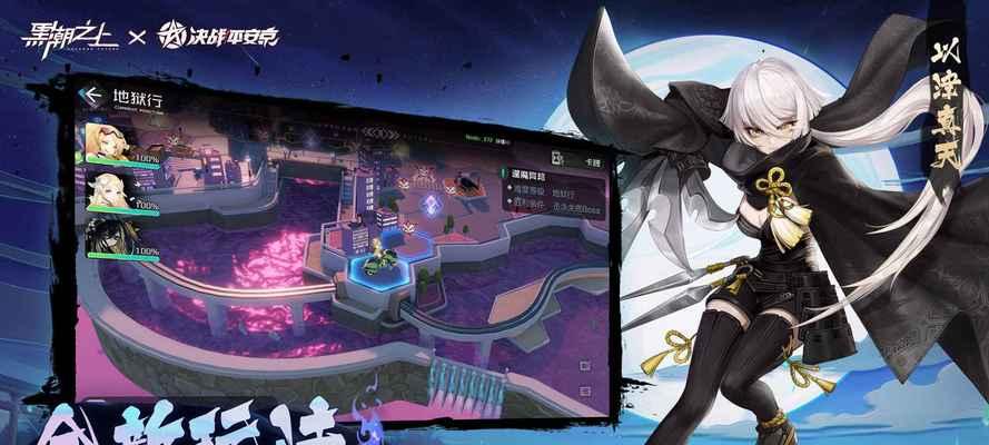 打造无敌黑潮之上艾尔莎刷图通用卡组（高效刷图必备，超强卡组分享）