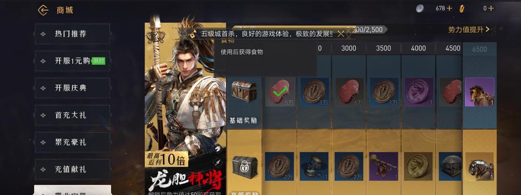 《重返帝国技能升阶攻略大全》（从零开始，实现技能升阶的绝佳指南）