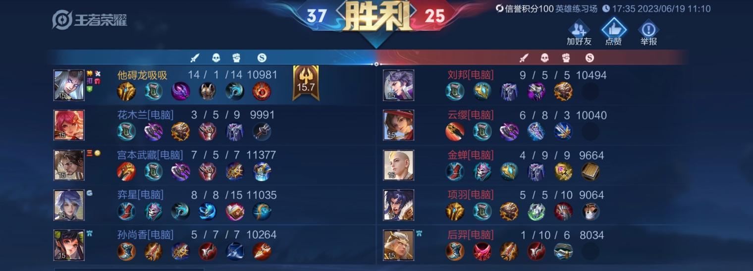 《无双剑姬——以杀龙出装顺序攻略大全》（掌握出装顺序，让你成为无敌的杀龙剑姬）