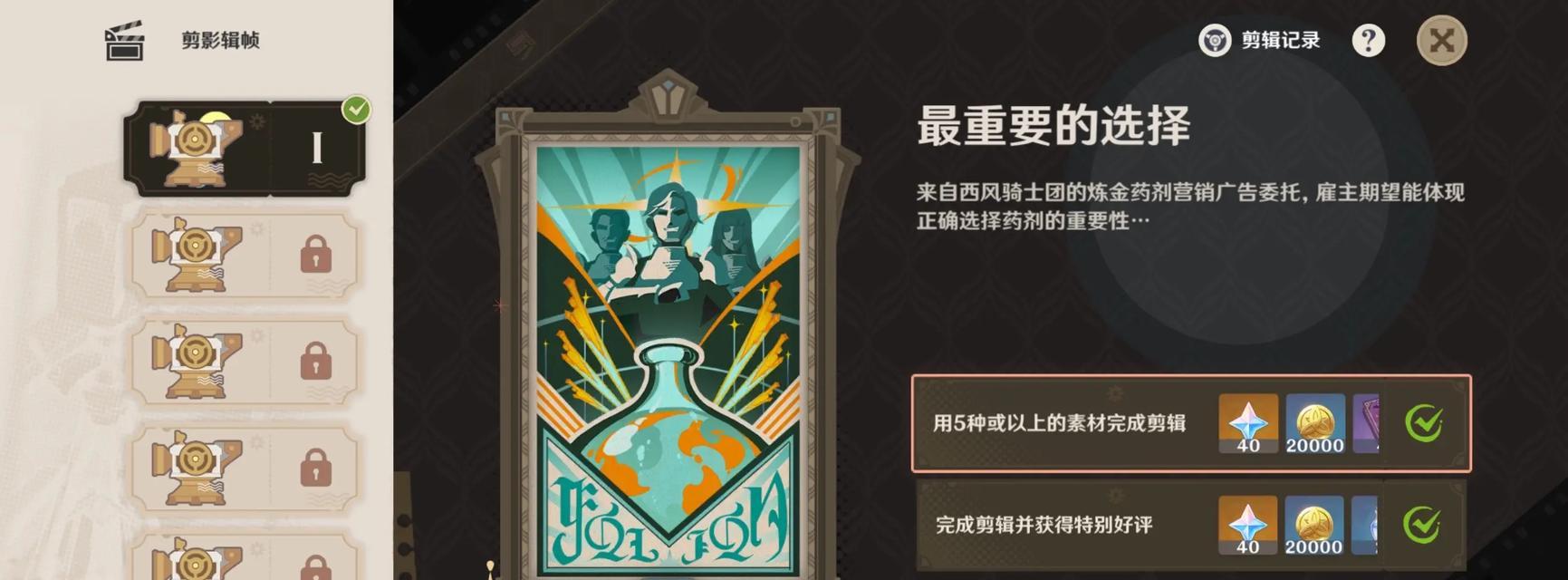 原神新荫攻略（探索新世界，解码谜题，战胜敌人！）