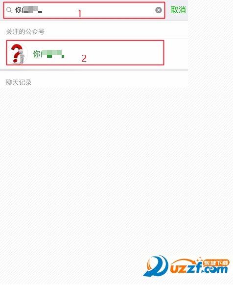 微信怎样置顶公众å