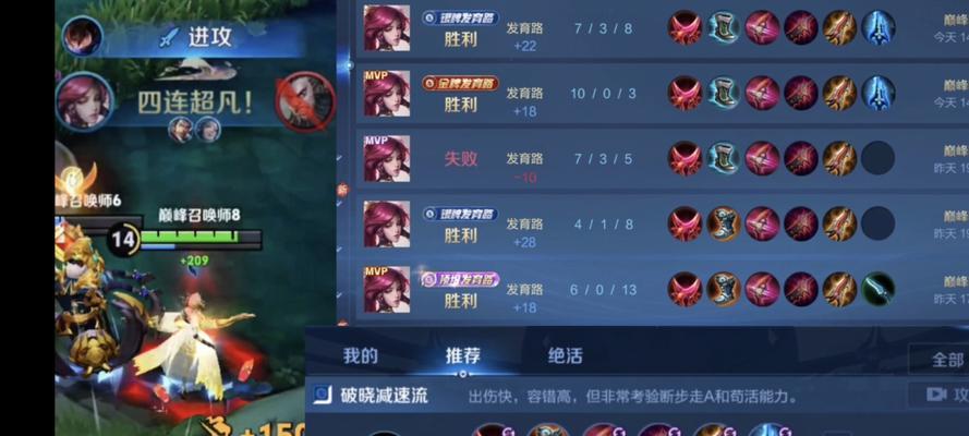 《掌握伽罗打野出装攻略，成为无敌的野区统治者》（完美装备选择与技巧解析，让你成为无敌的伽罗）