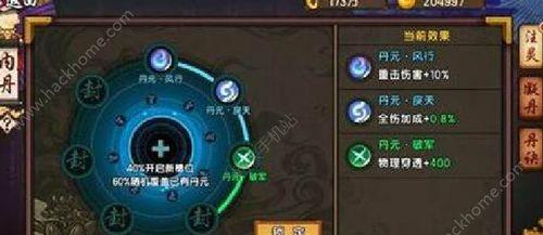 仙剑四注灵攻略（仙剑四，纵横仙界的冒险之旅）