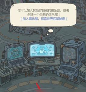 最强蜗牛游戏喜乐结缘活动攻略（如何通过游戏参与喜乐结缘活动，赢得丰厚奖励？）