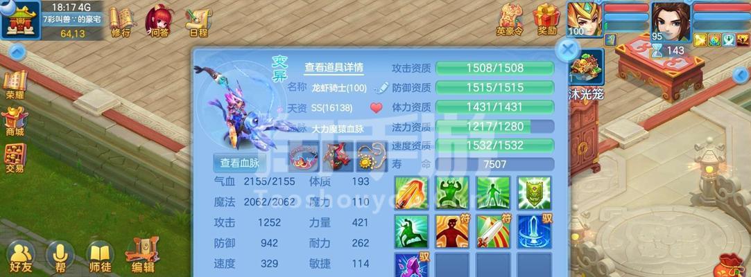 以神武佛门剧情技能攻略（一探无尽修行路，神武佛门绝世奇遇）
